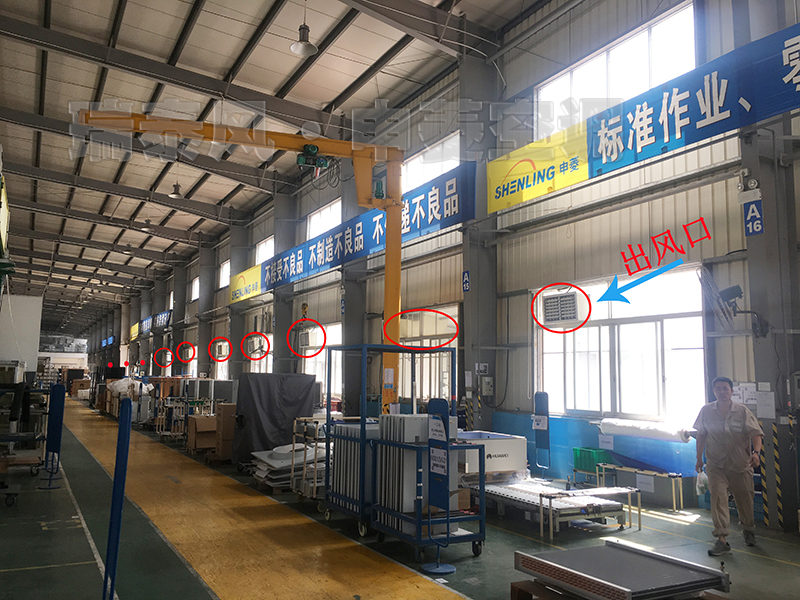 云浮環(huán)?？照{,云浮冷風機云浮環(huán)保空調廠家,云浮冷風機廠家