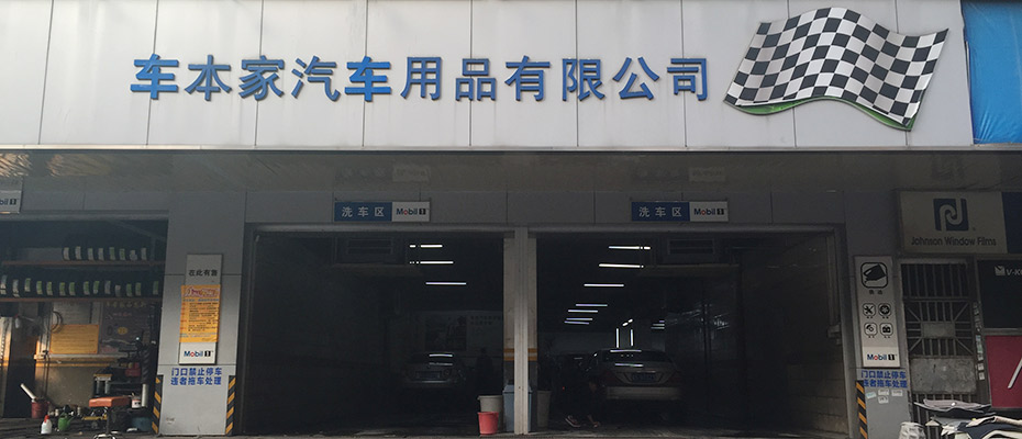 瑞昌環(huán)?？照{(diào)