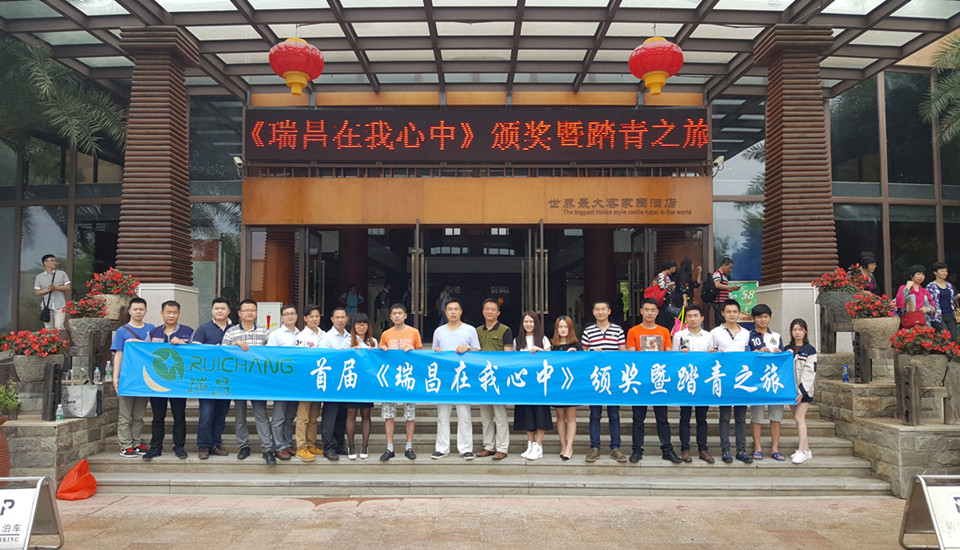 潤東方環(huán)?？照{(diào)團(tuán)隊踏青之旅